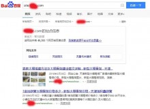 自贡大棚骨架厂上线三月百度收录