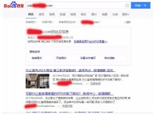 自贡玻璃隔断厂上线三月百度收录